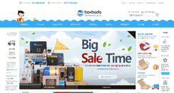 Desktop Screenshot of boxbada.com